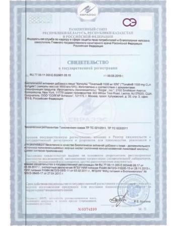 Solgar Inc Kangavitest Mulovit Mineral Tropical Fruits 60 T-1UP - Buy Online on GoSupps.com