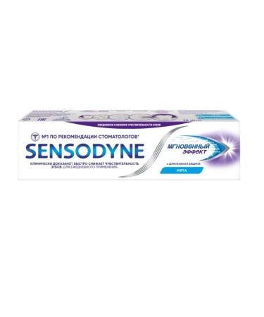 Sensodyne toothpaste instant effect 75 ml 1pc