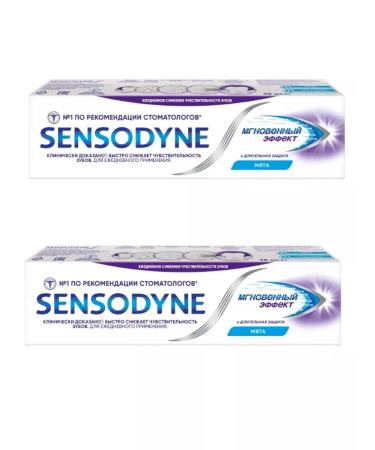 Sensodyne toothpaste instant effect 75 ml 2pcs