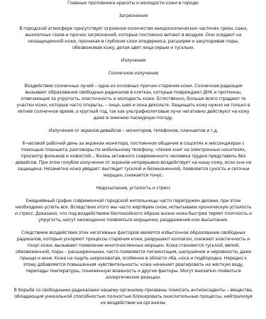 Belita Hyalurone-Absolute Kream Night - Buy Online on GoSupps.com