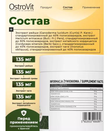 OstroVit A mixture of fungi Quatro Mushroom Blend powder 100 g - Buy Online on GoSupps.com