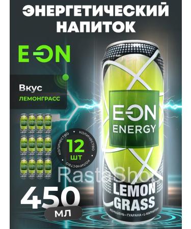 E-on Lemongrass energy drink 12x450ml