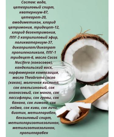 Belitavitex #Likeme Marshmallow Hair Balm and Cosmos - Buy Online on GoSupps.com