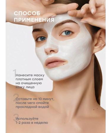 maskoholic Face mask to combat imperfections - Buy Online on GoSupps.com