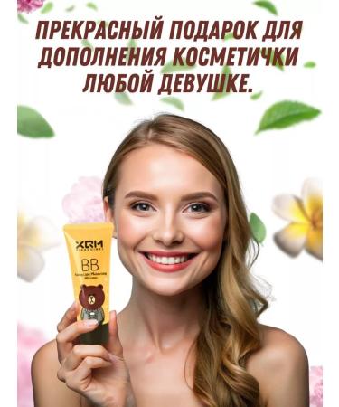 AMORE E BELLEZZA Tonal bb-cream XQM - Buy Online on GoSupps.com