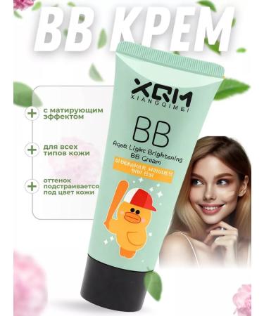 AMORE E BELLEZZA Tonal BB-cream for the face matting for problem skin