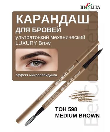 BIELITA Eyebrow pencil Ultraton Mechanical 598 - Buy Online on GoSupps.com