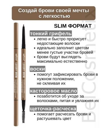 BIELITA Eyebrow pencil Ultraton Mechanical 598 - Buy Online on GoSupps.com