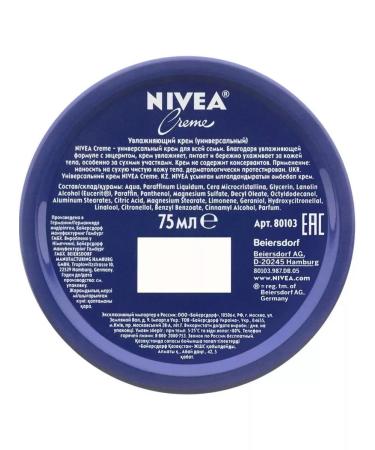 NIVEA Moisturizing skin 75ml - Buy Online on GoSupps.com