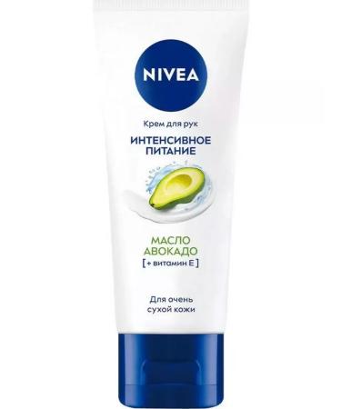 NIVEA Hand cream Intensively power 50 ml