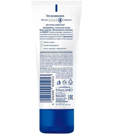 NIVEA Hand cream Intensively power 50 ml - Buy Online on GoSupps.com