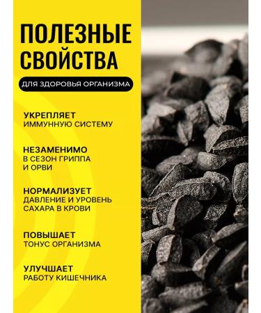 We're tasnim Black cumin of cold pressing lights 250 ml - Buy Online on GoSupps.com