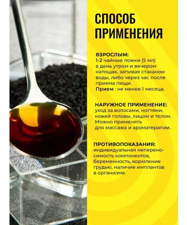 We're tasnim Black cumin of cold pressing lights 250 ml - Buy Online on GoSupps.com