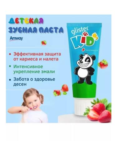 Children's toothpaste Glister Kids - Buy Online on GoSupps.com