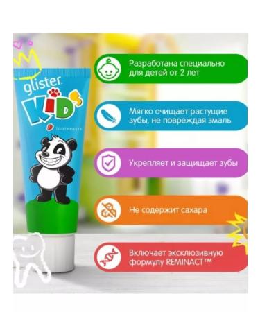 Children's toothpaste Glister Kids - Buy Online on GoSupps.com