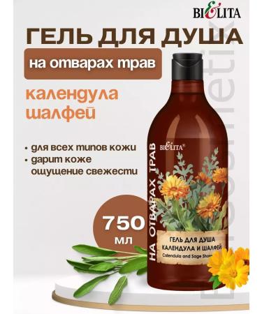 BELITA Soul Gel "Calendula and Sage" - Buy Online on GoSupps.com