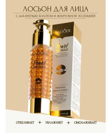 SADOER OFFICIAL Moisturizing anti-wrinkle facial serum