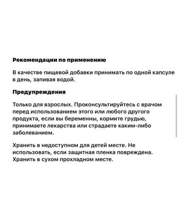 Lake Avenue Nutrition Benfotiamine benfotiamine - Buy Online on GoSupps.com