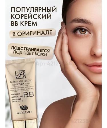 Happy Shopping BB face cream tonal matting moisturizer with SPF-50