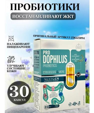 Swiss bork Probiotics capsules. T rkiye