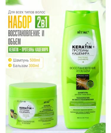 Vitex Restoring shampoo for Keratin hair volume+ balm