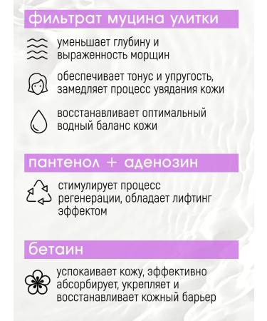 Scinic Korean face cream anti -aging - Buy Online on GoSupps.com