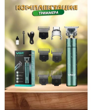 VGR The electric brood is professional - Buy Online on GoSupps.com