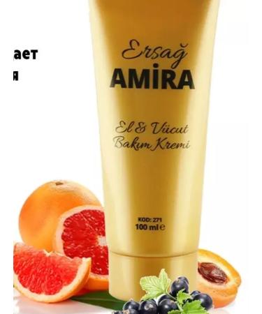 ERSAG DAA Hand for hand and body amira