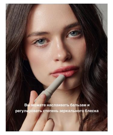 Limit cosmetics Lip balm mirror moisturizing shine with a shade - Buy Online on GoSupps.com