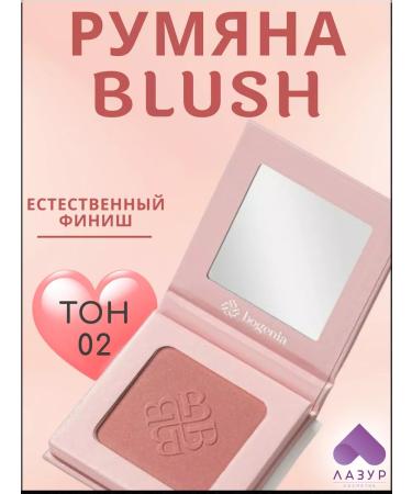 Bogenia Blush blush tone 002