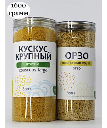 CARAWAN Pasta 2 species (Orzo and Bird) 1600 grams