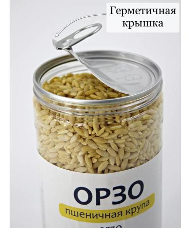 CARAWAN Pasta 2 species (Orzo and Bird) 1600 grams - Buy Online on GoSupps.com
