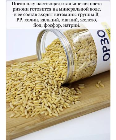 CARAWAN Pasta 2 species (Orzo and Bird) 1600 grams - Buy Online on GoSupps.com