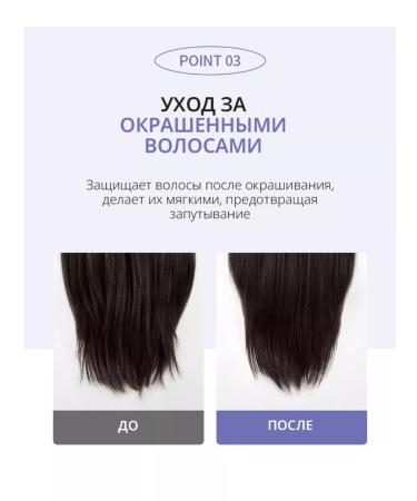 Atomy Oil for damaged hair restorative - Buy Online on GoSupps.com