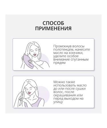 Atomy Oil for damaged hair restorative - Buy Online on GoSupps.com