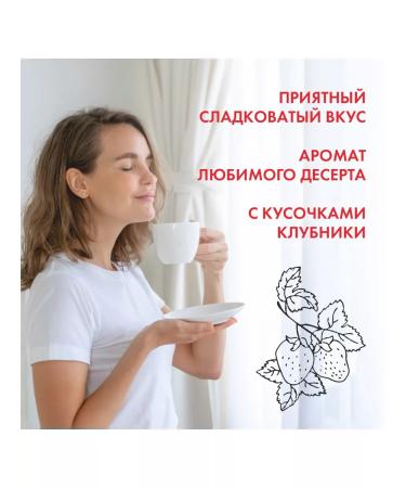 K nig Roaster Green marzipan tea with loaf strainer 60 gr - Buy Online on GoSupps.com