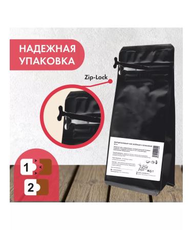 K nig Roaster Green marzipan tea with loaf strainer 60 gr - Buy Online on GoSupps.com