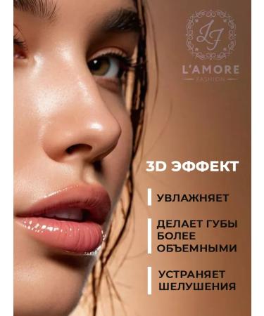 LAMORE FASHION Bloss for lips is a transparent glossy to increase - Buy Online on GoSupps.com