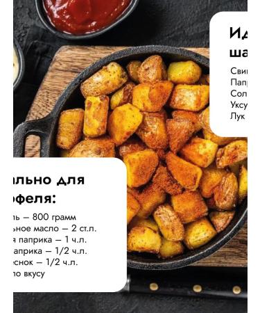 Spice Haven Smoked paprika 200g - Buy Online on GoSupps.com