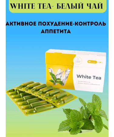 Happy Shopping White Tea white tea for weight loss 28 servings