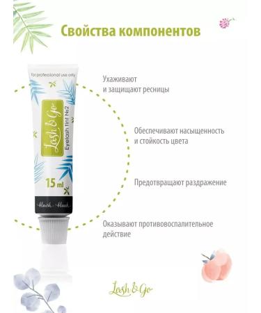 Lash&Go Paint for eyelashes and eyebrows No. 2 Black-Black - Buy Online on GoSupps.com