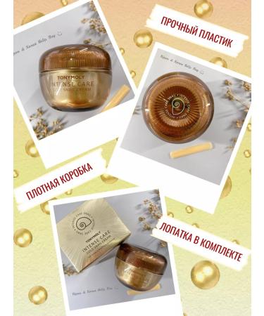 Tony Moly Korean face cream - Buy Online on GoSupps.com