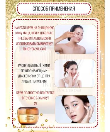 Tony Moly Korean face cream - Buy Online on GoSupps.com