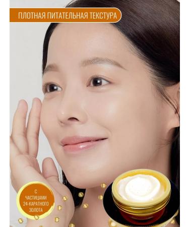 Tony Moly Korean face cream - Buy Online on GoSupps.com