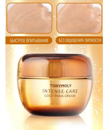 Tony Moly Korean face cream - Buy Online on GoSupps.com