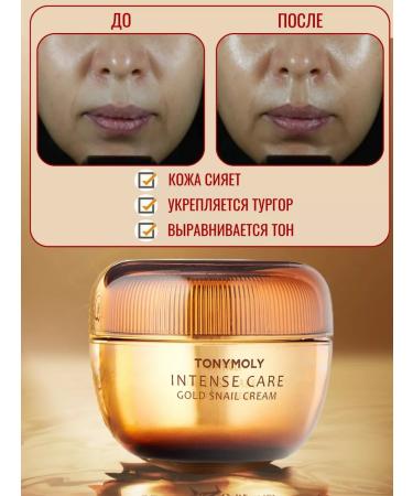 Tony Moly Korean face cream - Buy Online on GoSupps.com