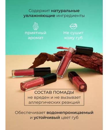 Gegemoon Lipstick lipstick 4 pcs - Buy Online on GoSupps.com