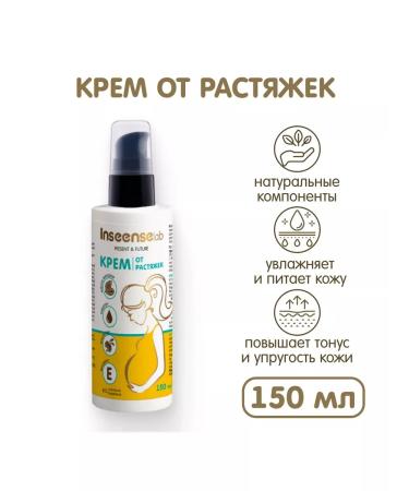 INSEENSE Stretch marks 150 ml