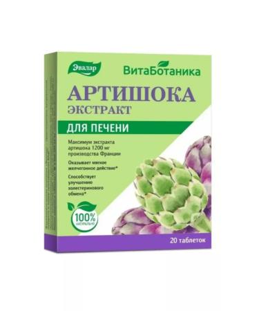 Evalar Artichoke extract at 590mg 20 Tab-1 un