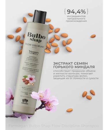 Farmagan Shampoo obedient hair Bulbo Shap for curly 250 ml - Buy Online on GoSupps.com